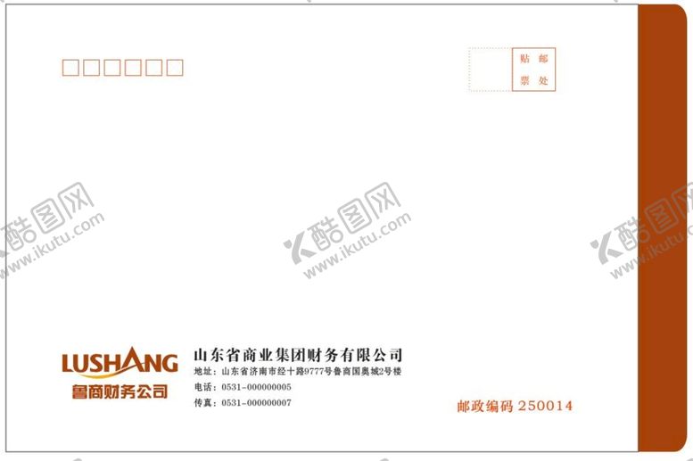 编号：92460110060530343752【酷图网】源文件下载-信封