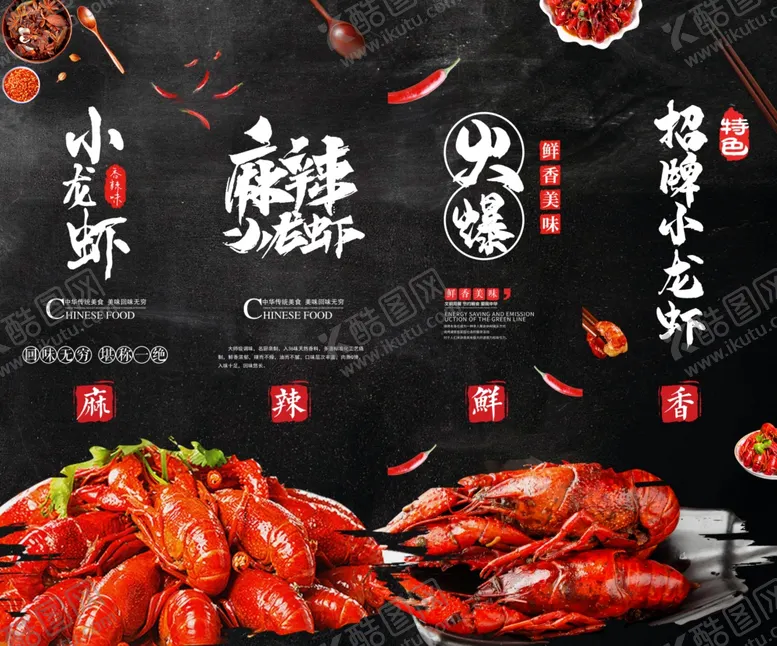 编号：42055403230024355674【酷图网】源文件下载-美食