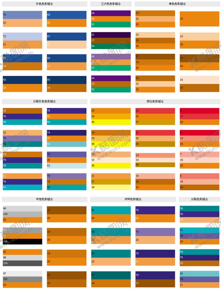 编号：24858009160318441110【酷图网】源文件下载-友善的色彩