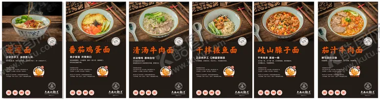 编号：44409611021824296570【酷图网】源文件下载-面