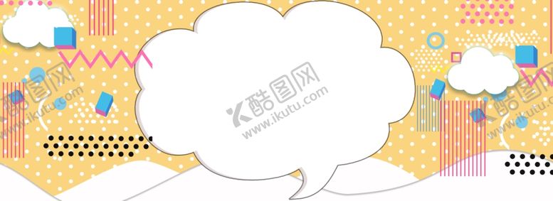 编号：93788810300930545254【酷图网】源文件下载-618广告