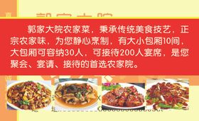 订餐卡