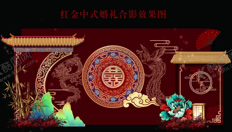 编号：60093602270113314700【酷图网】源文件下载-中式婚礼背景