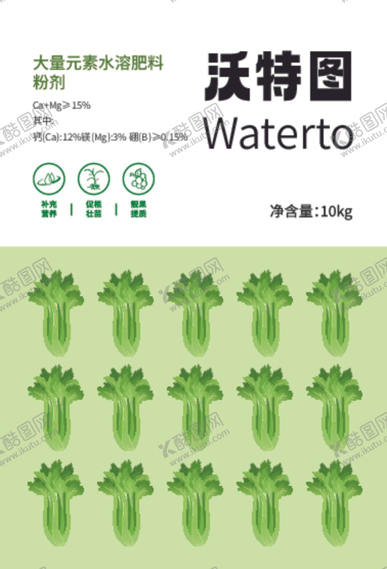 编号：85492602181717103935【酷图网】源文件下载-蔬菜标签