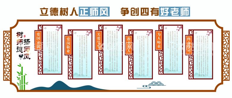 编号：11808312010351366516【酷图网】源文件下载-学校文化墙