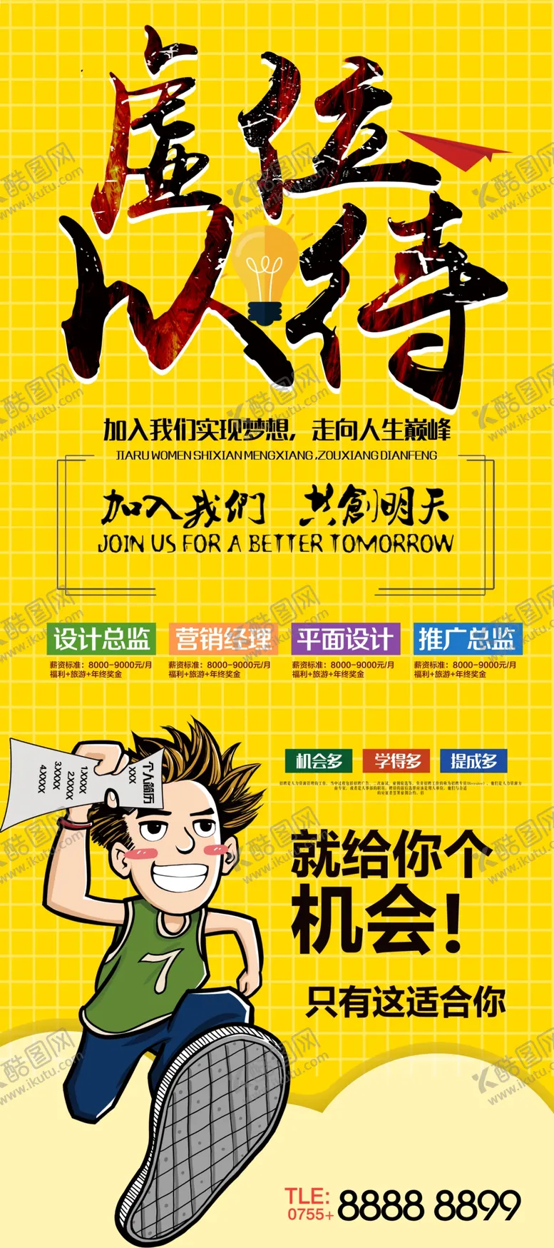 编号：63925604210615126669【酷图网】源文件下载-虚位以待
