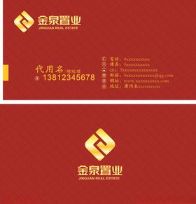置业名片
