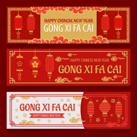 新年背景中国风中国春快乐
