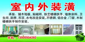 花饽饽展板展示室内外写真