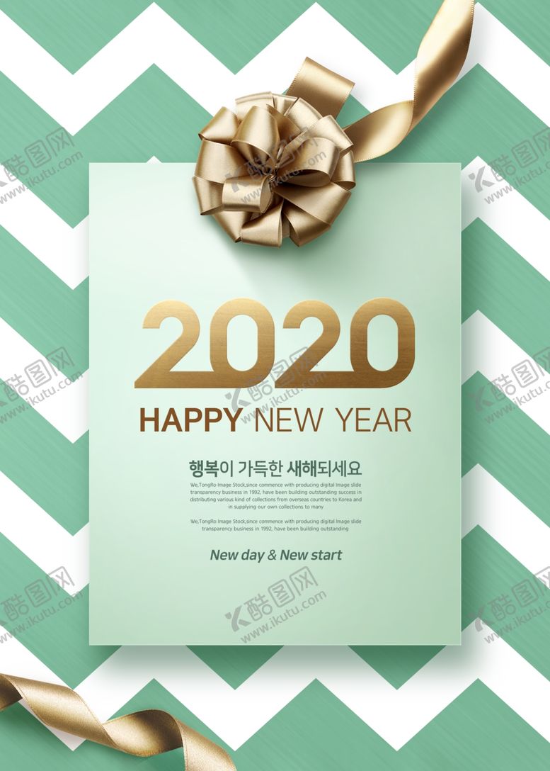 编号：75759710040450296727【酷图网】源文件下载-绿色背景