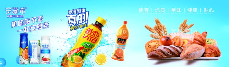 编号：27842910180820568084【酷图网】源文件下载-面包牛奶饮料