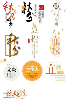 促销文字