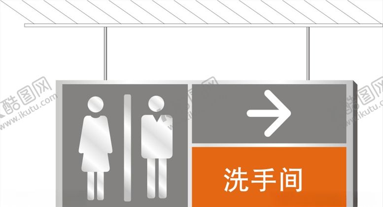 编号：74317507092033432667【酷图网】源文件下载-厕所