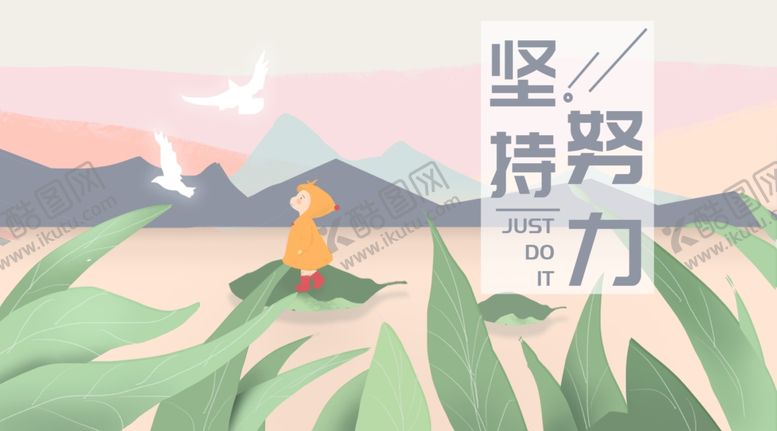 编号：20876110312312123859【酷图网】源文件下载-手机壁纸