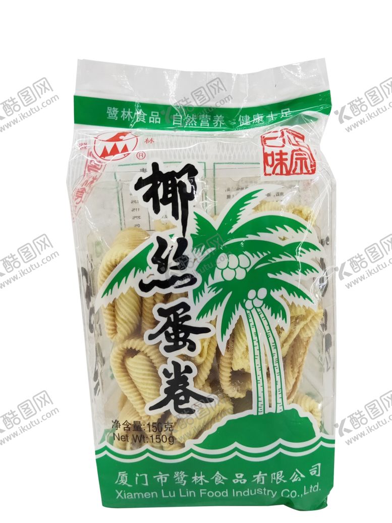 编号：98486404300650012418【酷图网】源文件下载-鹭林椰丝蛋卷150g