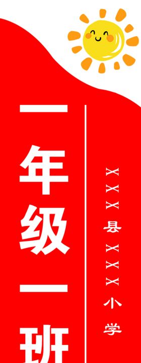 门牌号