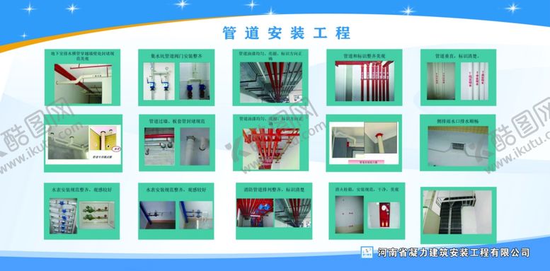 编号：65244809251101367830【酷图网】源文件下载-图片展架