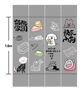 超市柱子墙绘