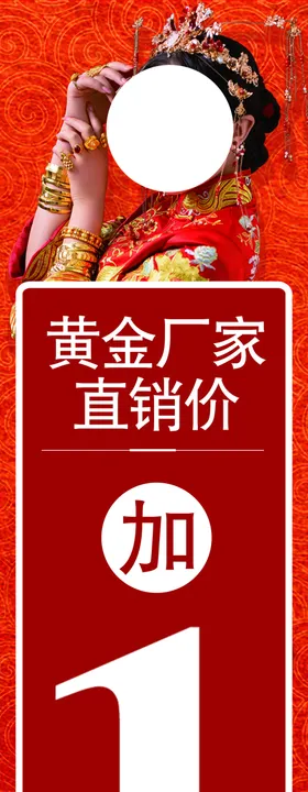 结婚季