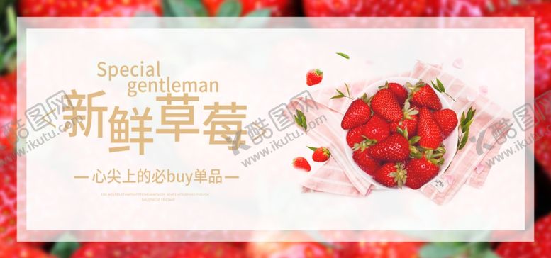 编号：97713310021629408836【酷图网】源文件下载-水果