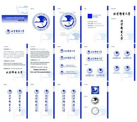 北京邮电大学VIS视觉logo