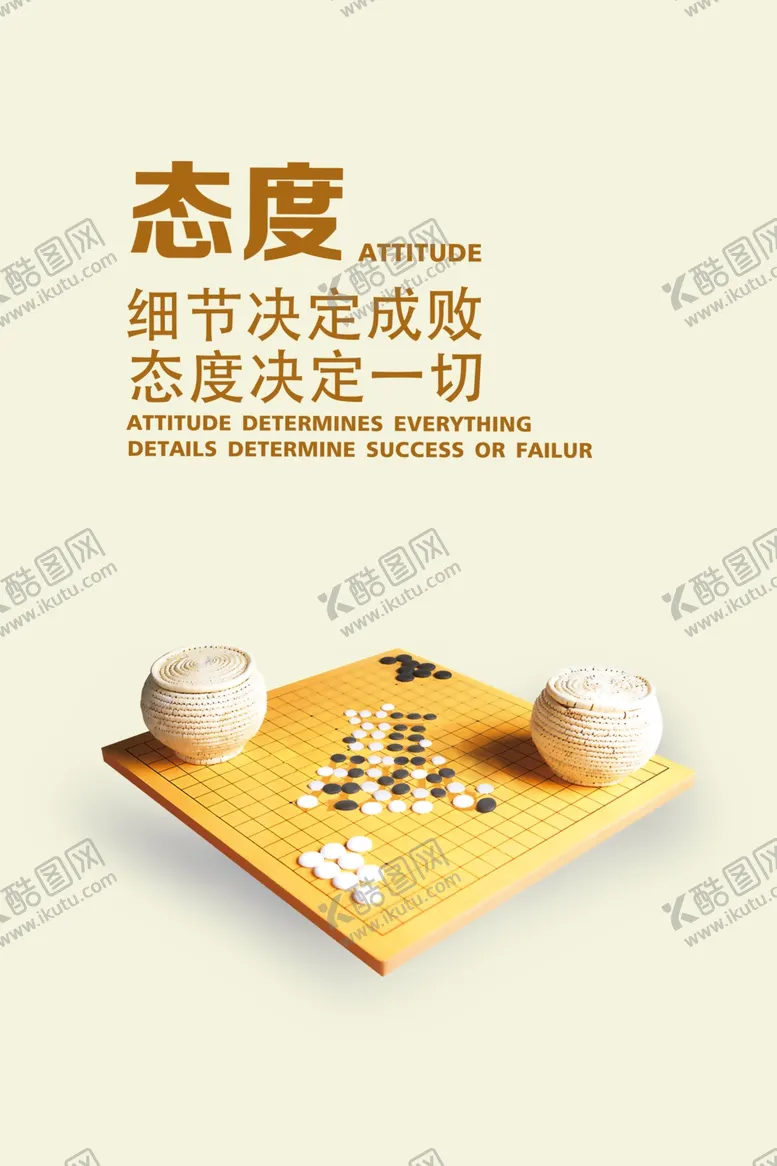 编号：55940305111258132835【酷图网】源文件下载-文化