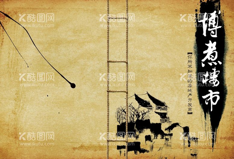 编号：73492809230951001738【酷图网】源文件下载-博煮楼市