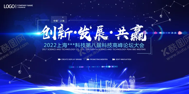 编号：37823509110400595067【酷图网】源文件下载-蓝色背景