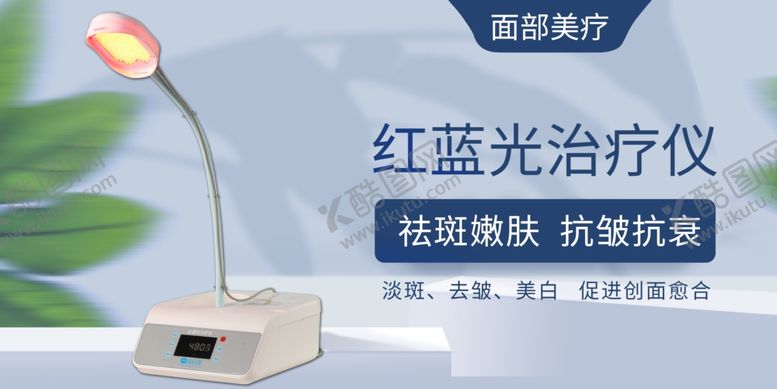 编号：65758801270101162966【酷图网】源文件下载-轮播图