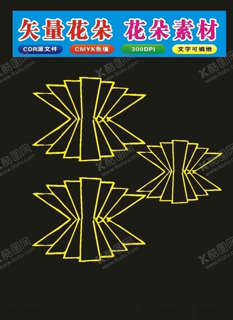 编号：76815810110147555562【酷图网】源文件下载-原创植物花卉和图案花纹边框底纹