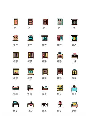 家具图标家居图标家电图标