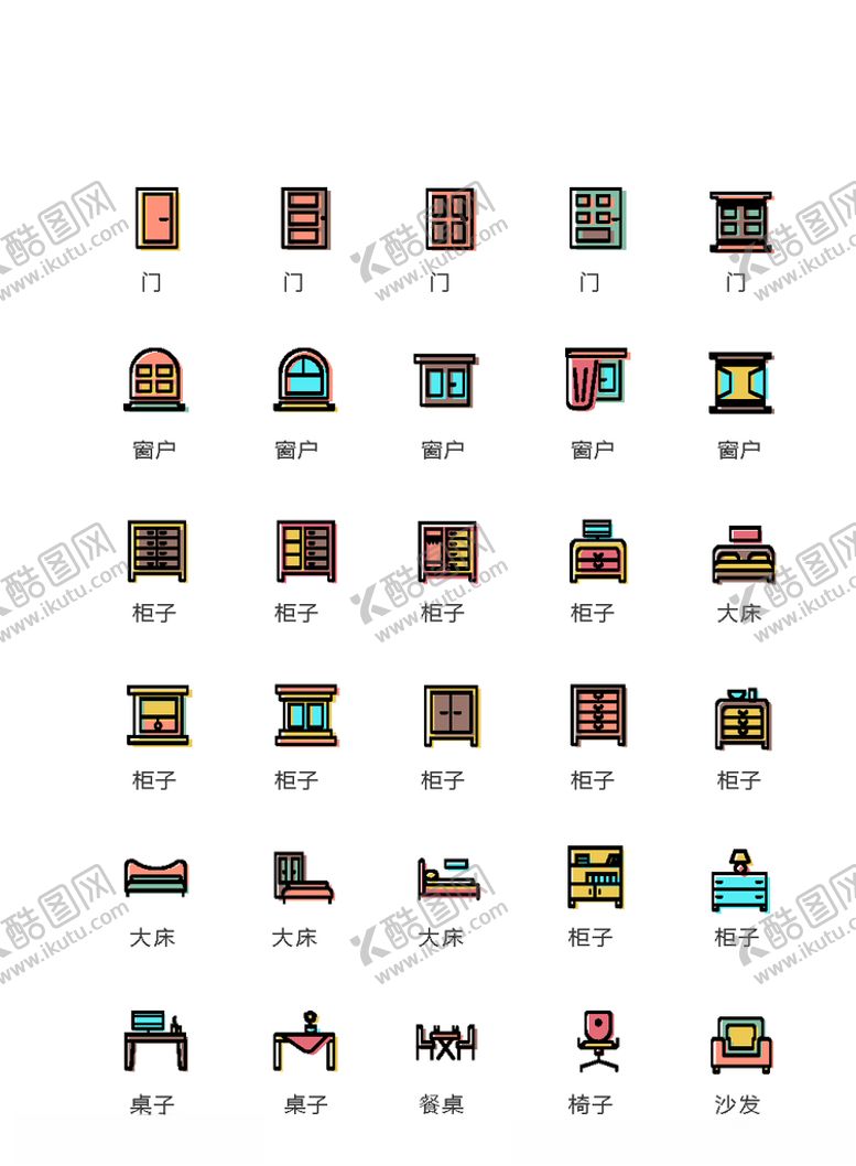 编号：54699506250911409621【酷图网】源文件下载-家具图标家居图标家电图标