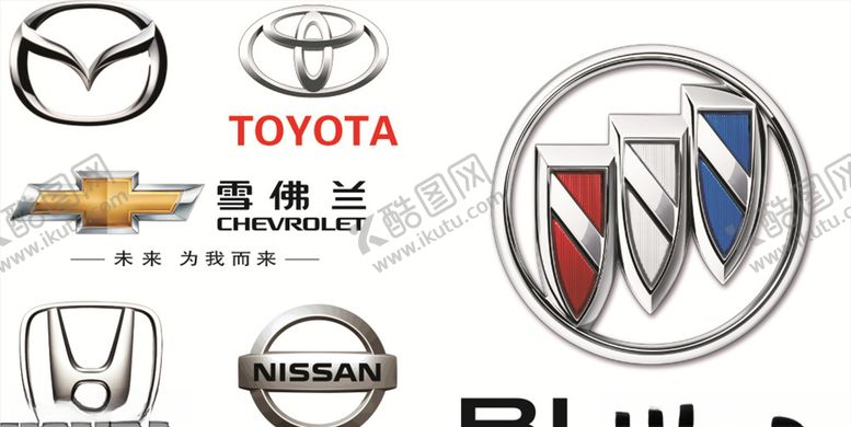编号：51204110102037288556【酷图网】源文件下载-常用汽车LOGO免扣素材