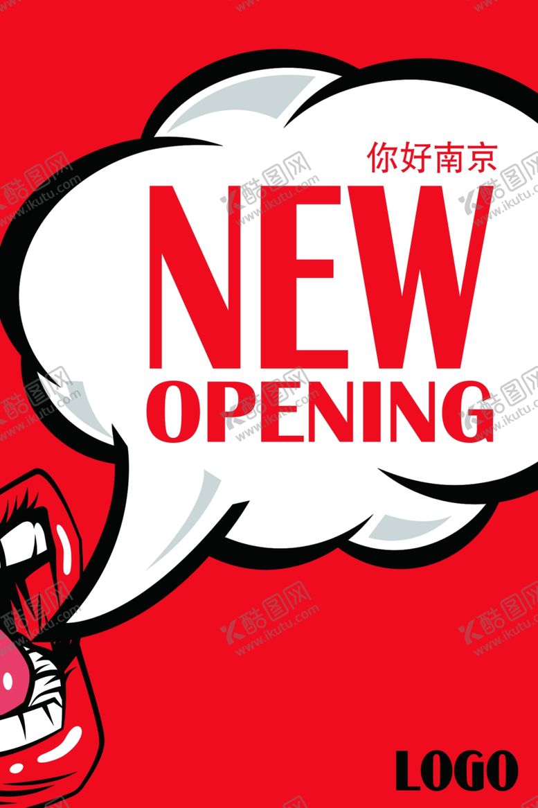 编号：97554010270623556783【酷图网】源文件下载-开业