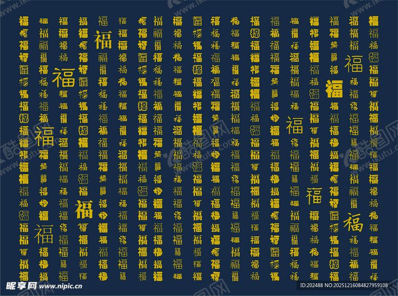 编号：20794112192148382356【酷图网】源文件下载-中式祥云底纹福字背景