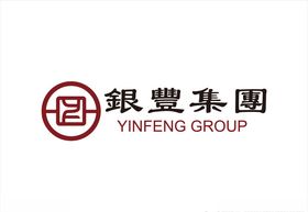 银丰集团logo