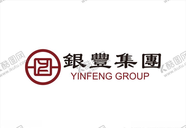编号：26075105160829238979【酷图网】源文件下载-银丰集团logo