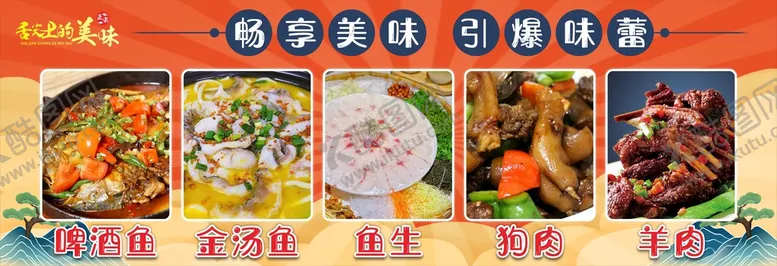 编号：65832612071547191114【酷图网】源文件下载-不夜城软膜灯箱