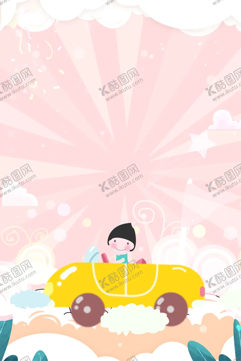 编号：34501809240234152649【酷图网】源文件下载-卡通背景