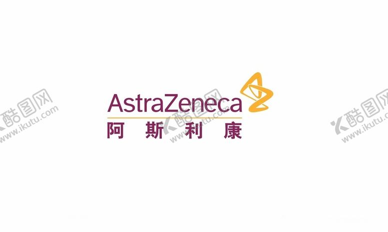 编号：73291602111659083011【酷图网】源文件下载-阿斯利康logo