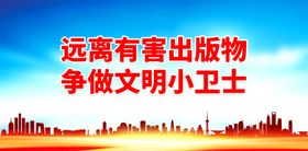 编号：71405309241630427435【酷图网】源文件下载-噪声有害 