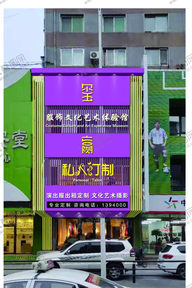 编号：68879410121615358554【酷图网】源文件下载-三层门头牌匾效果