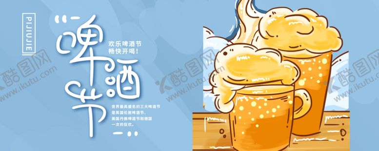 编号：36144509290448496597【酷图网】源文件下载-插画素材