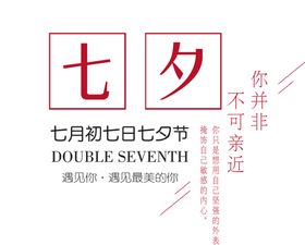 浪漫素材