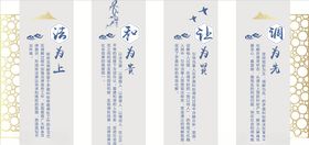 调解室