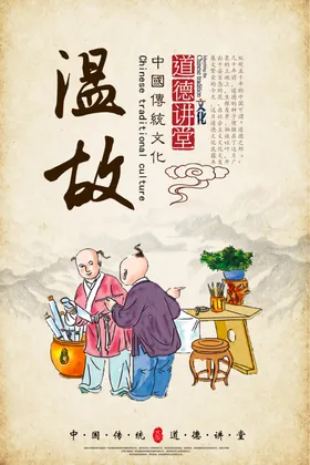 校园文化标语宣传走廊
