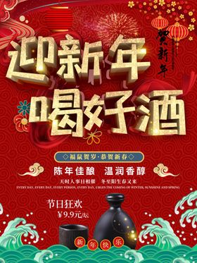 陈年佳酿