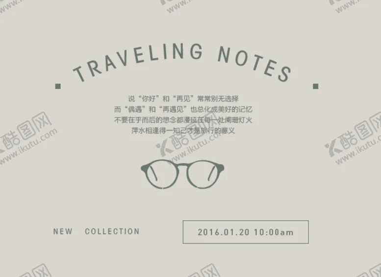 编号：13890709111100524899【酷图网】源文件下载-眼睛