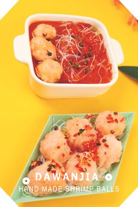鲜辣底汤虾滑