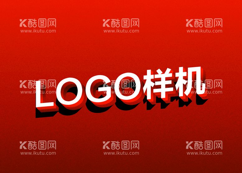 编号：67394110080639170273【酷图网】源文件下载-logo样机